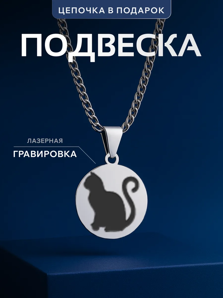 Изображение товара 1 из 4