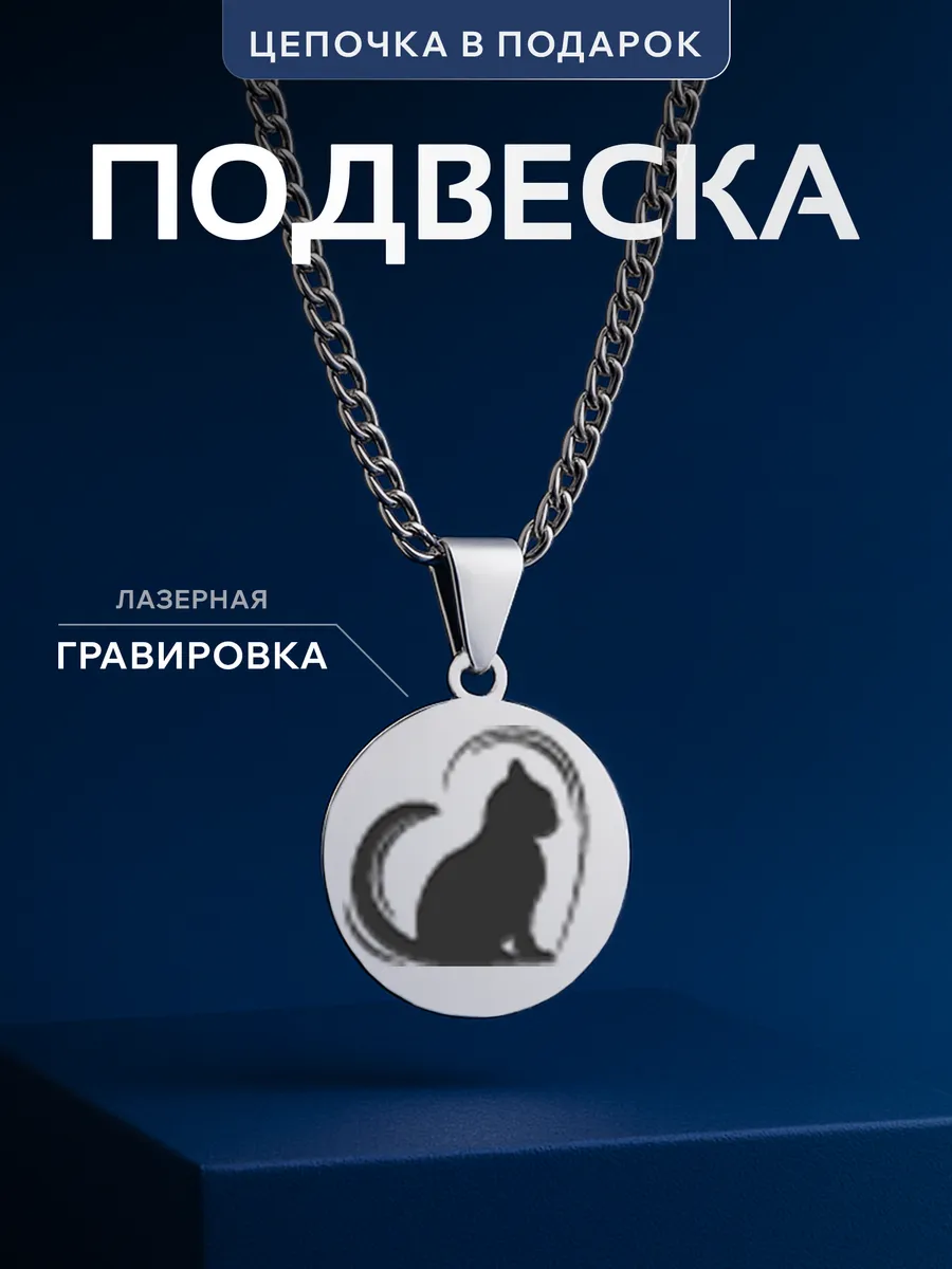 Изображение товара 1 из 4