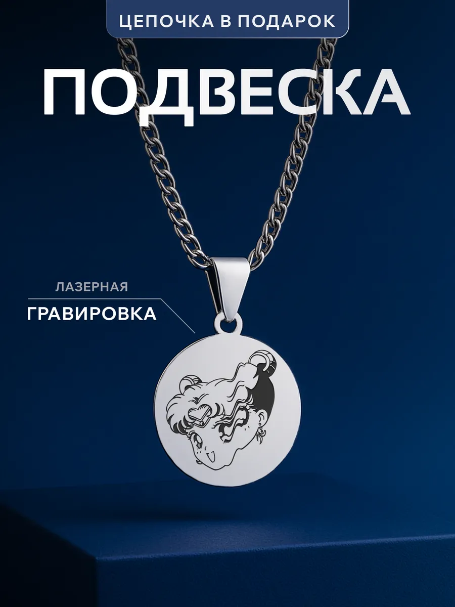 Изображение товара 1 из 4