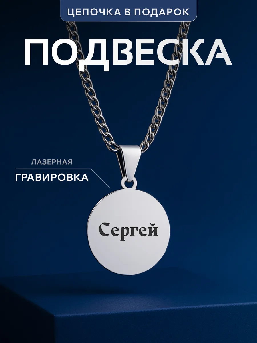 Изображение товара 1 из 4