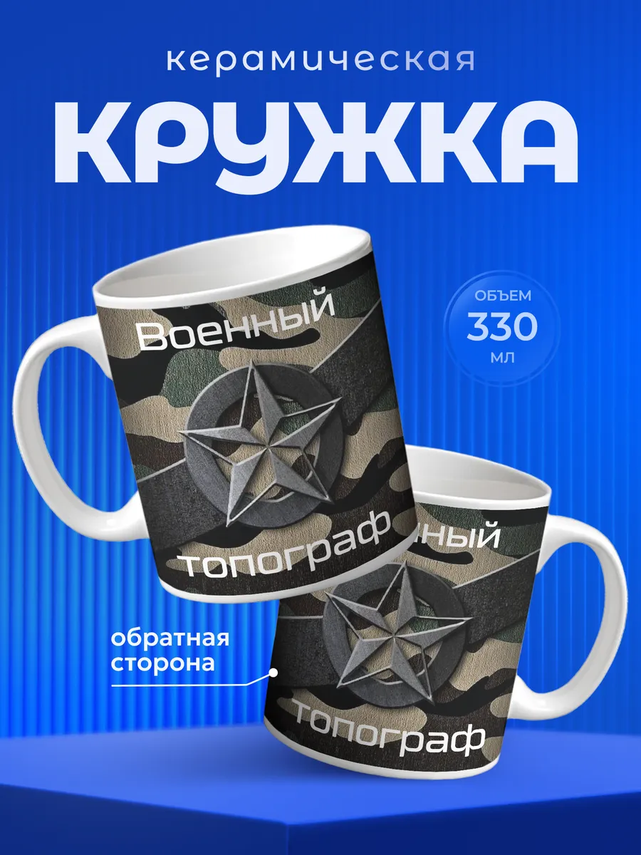 Изображение товара 1 из 6