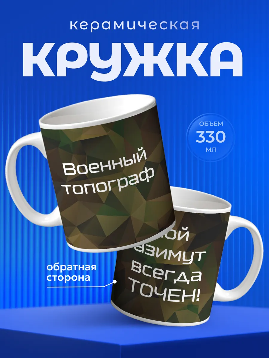 Изображение товара 1 из 6