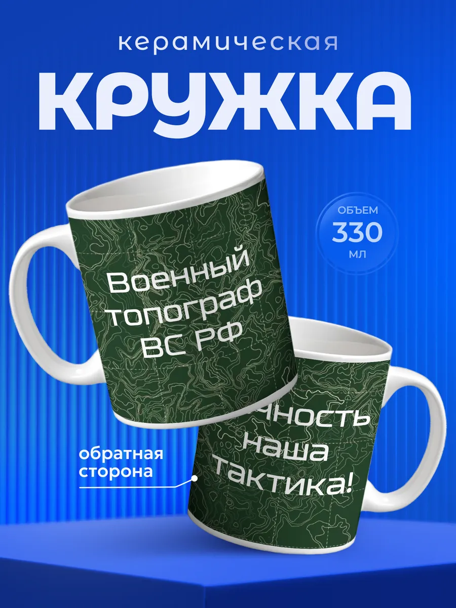 Изображение товара 1 из 6