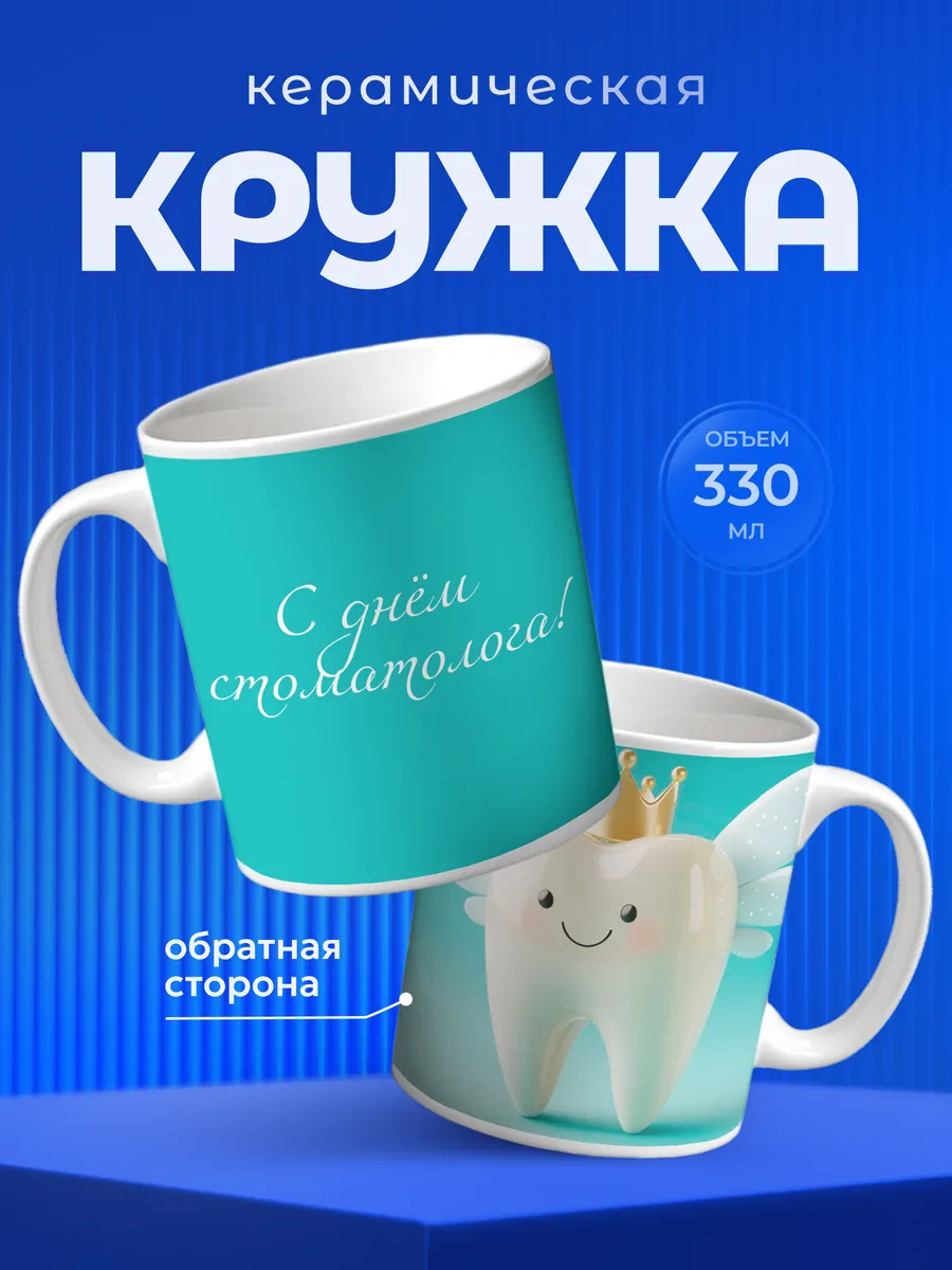 Изображение товара 1 из 6