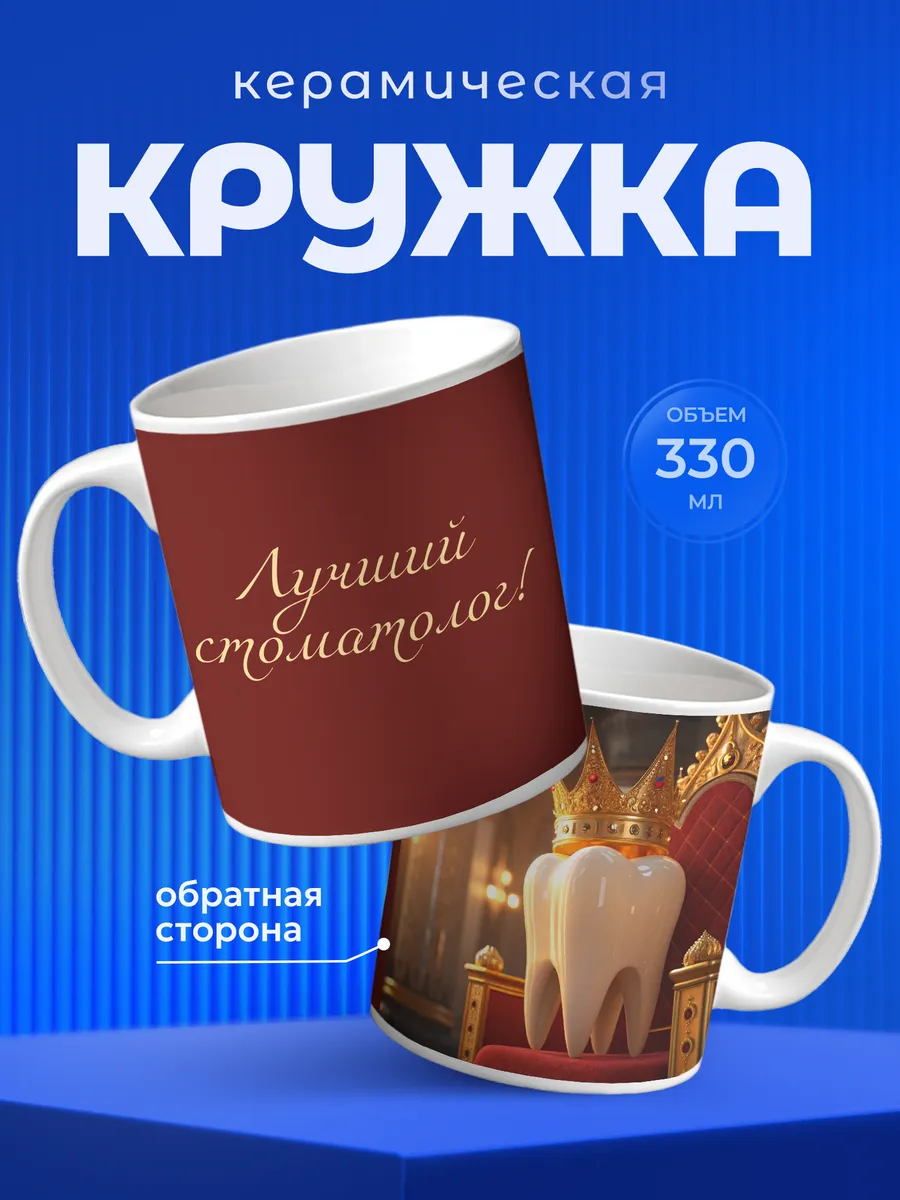 Изображение товара 1 из 6