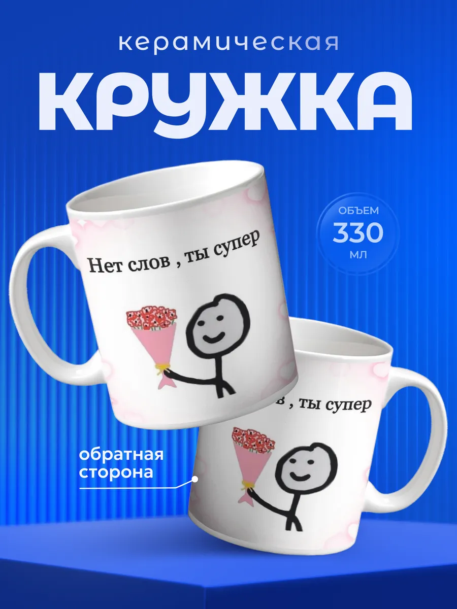 Изображение товара 1 из 6