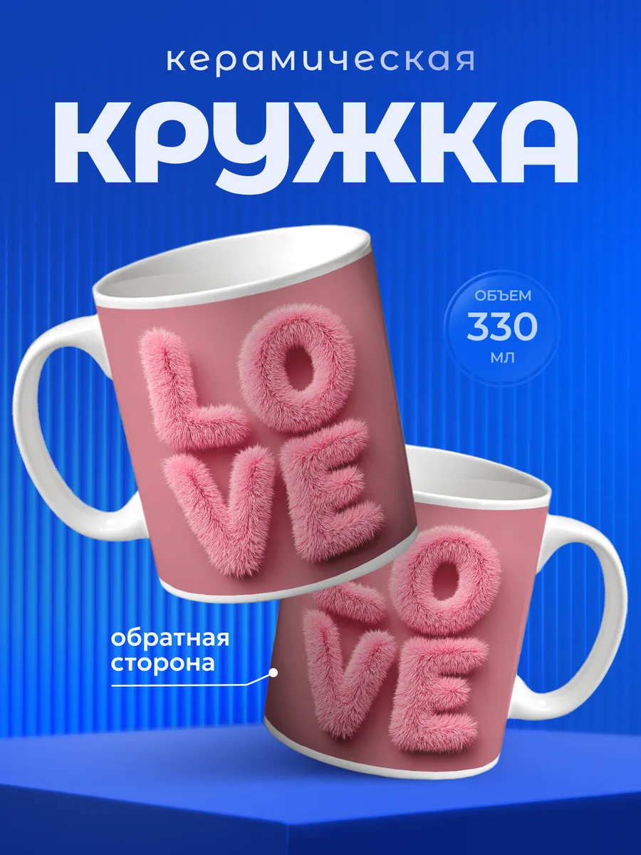 Изображение товара 1 из 6