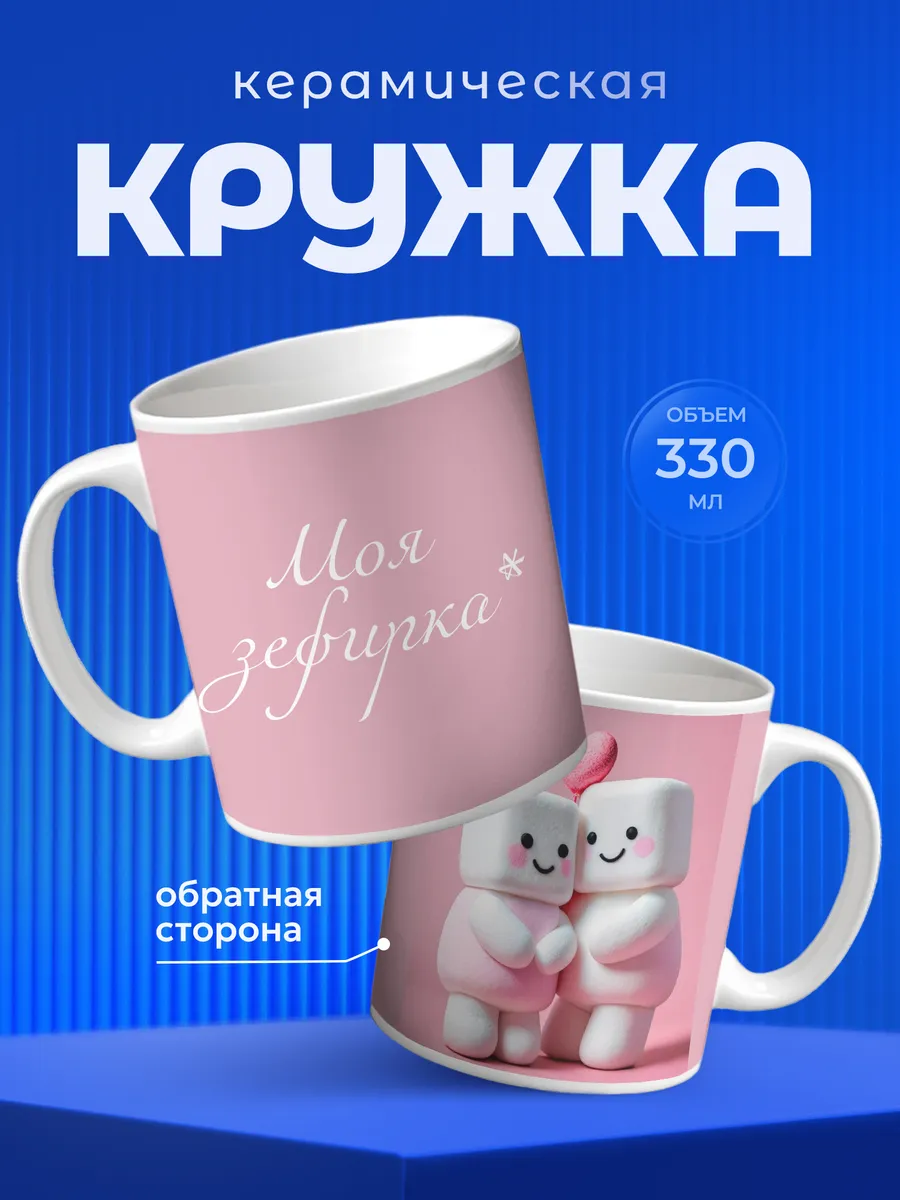 Изображение товара 1 из 6