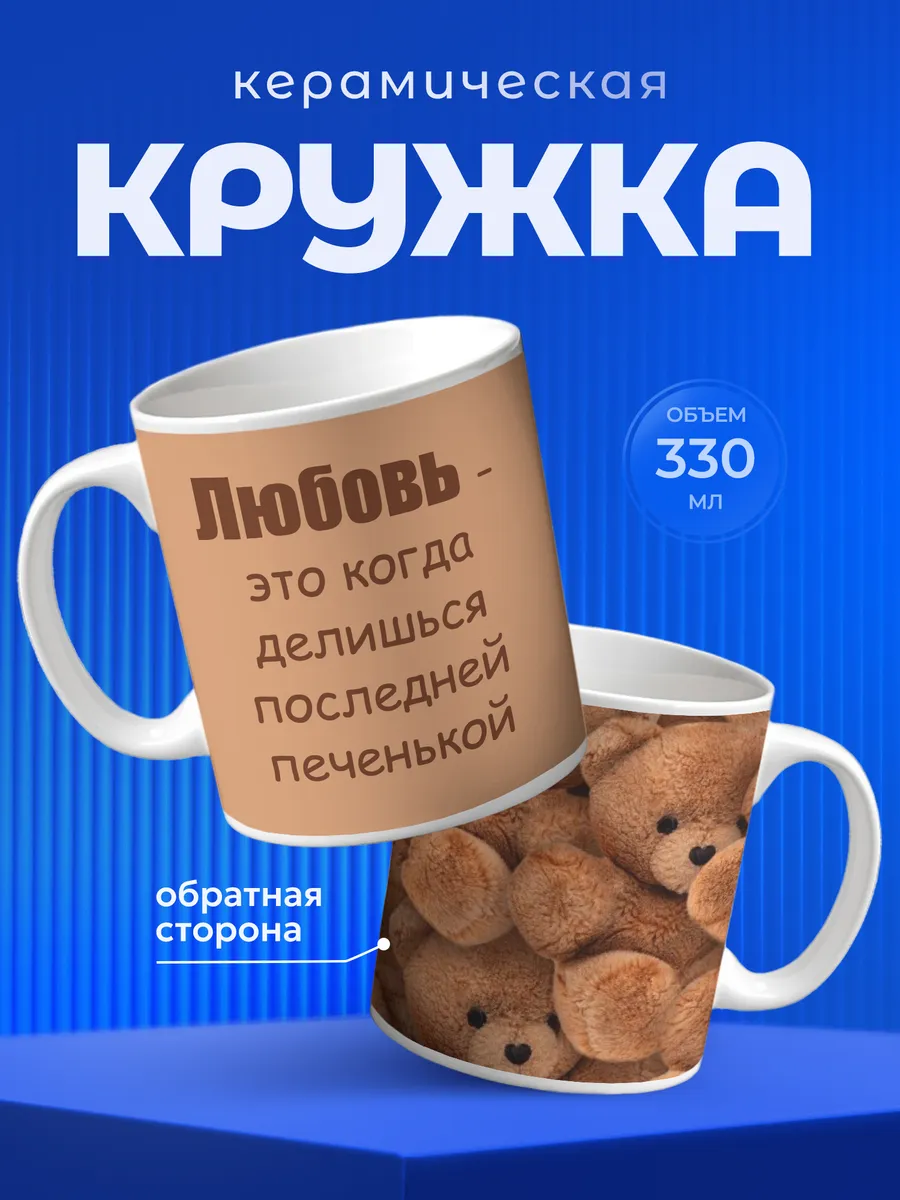 Изображение товара 1 из 6