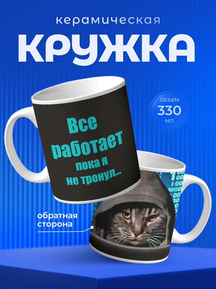 Изображение товара 1 из 6