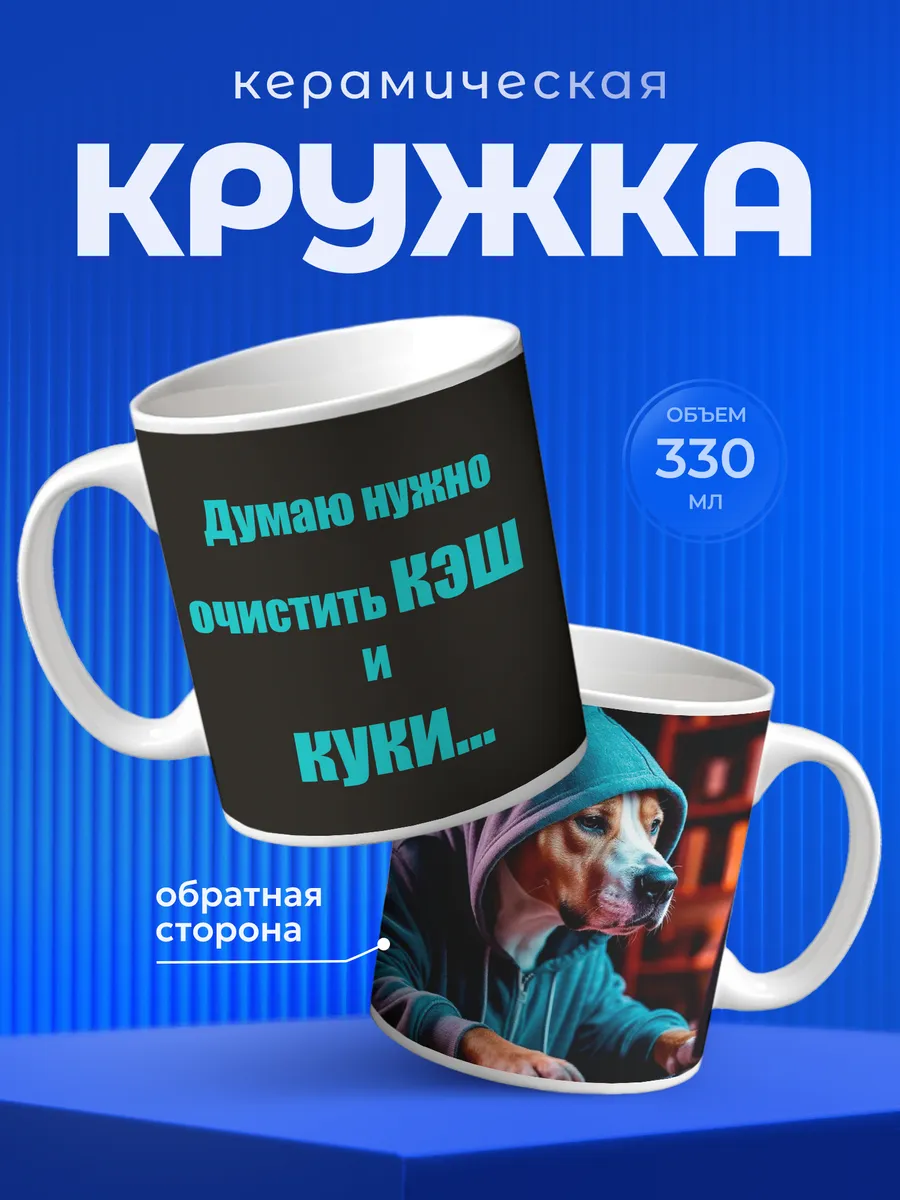 Изображение товара 1 из 6