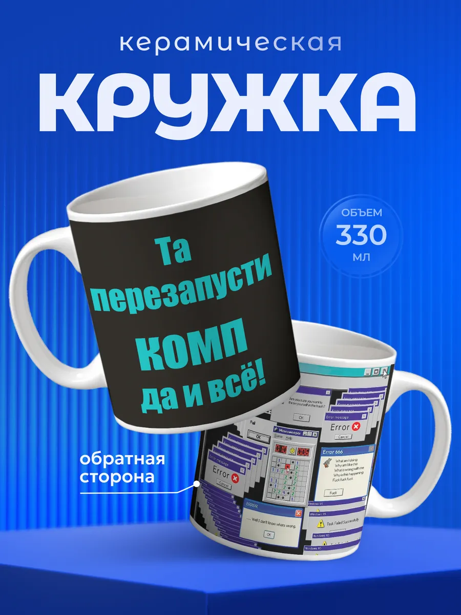 Изображение товара 1 из 6
