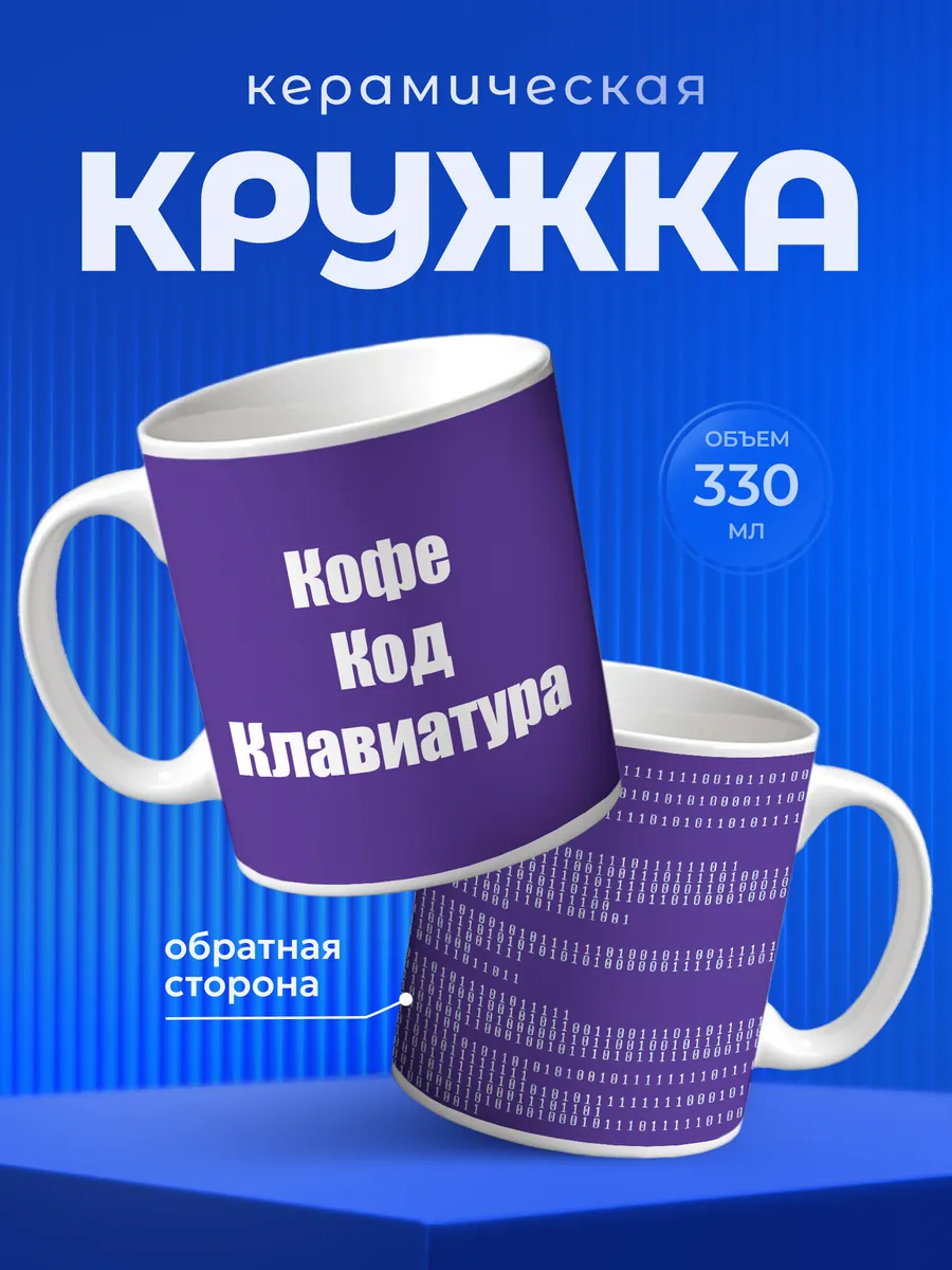 Изображение товара 1 из 6