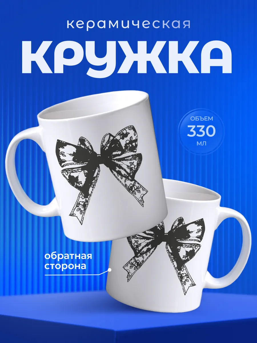 Изображение товара 1 из 6