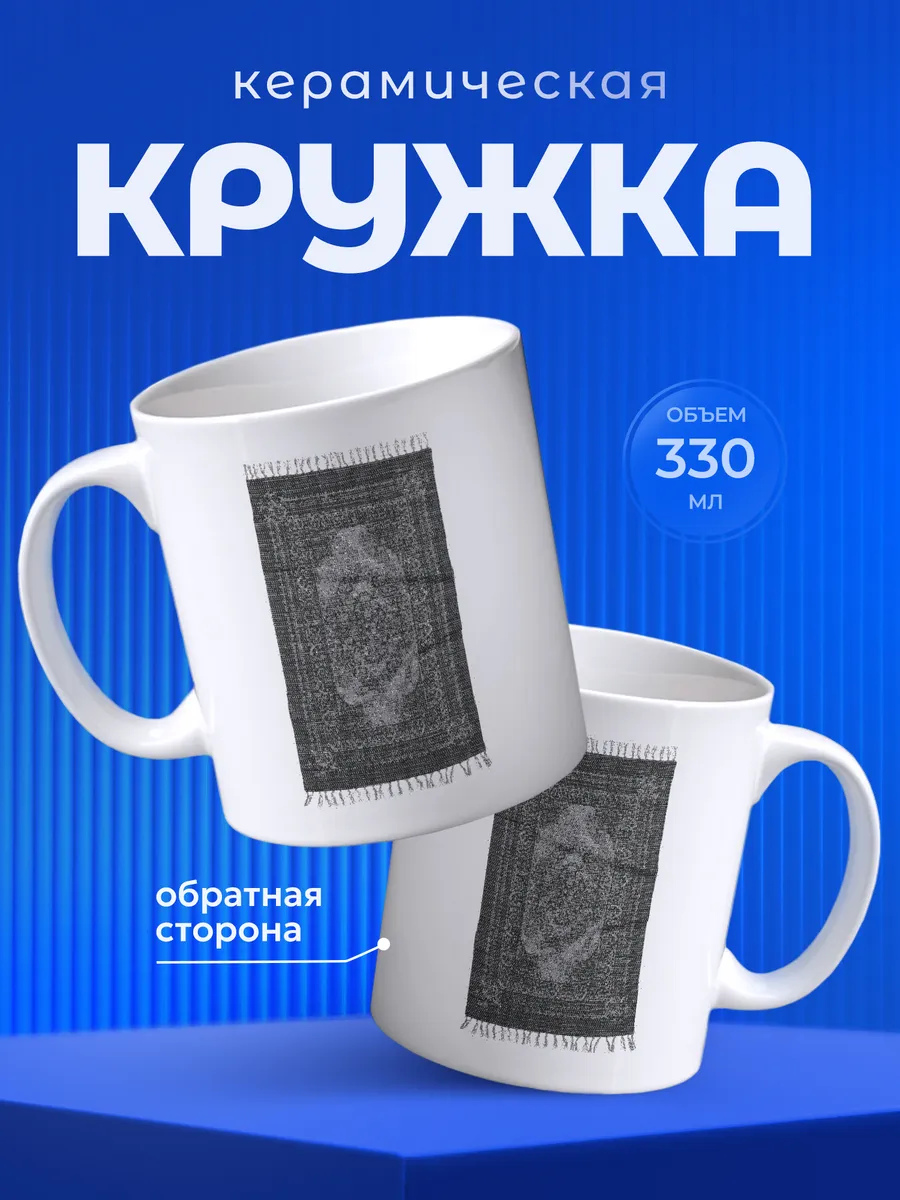 Изображение товара 1 из 6