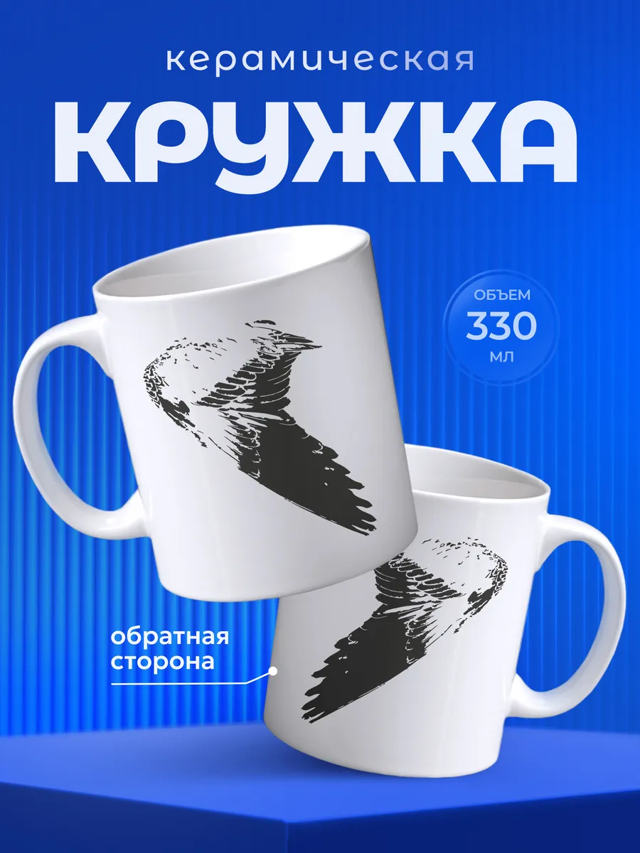 Изображение товара 1 из 6