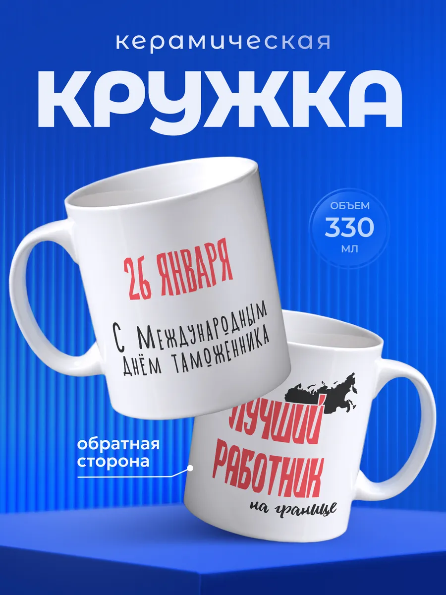 Изображение товара 1 из 6