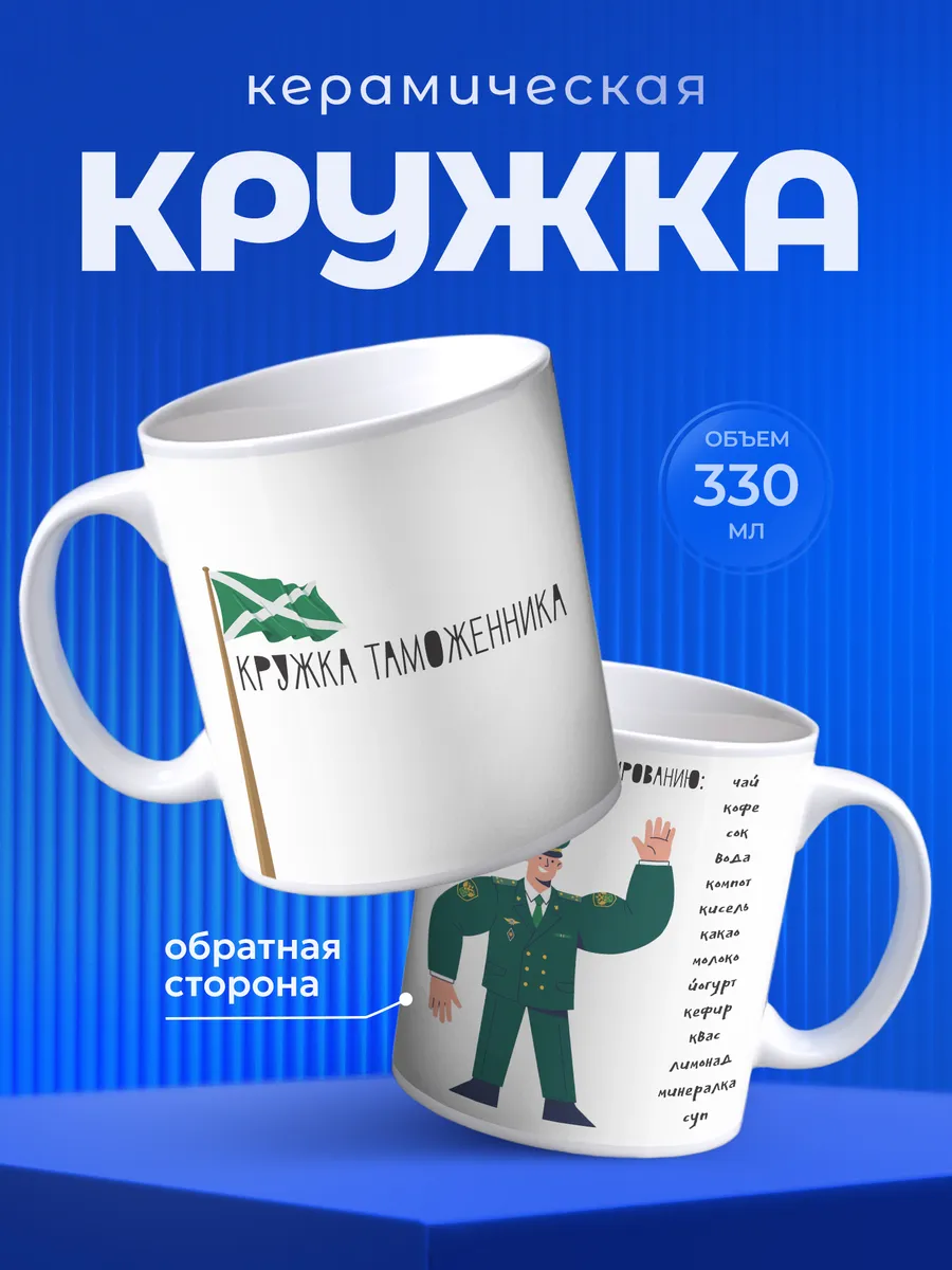 Изображение товара 1 из 6