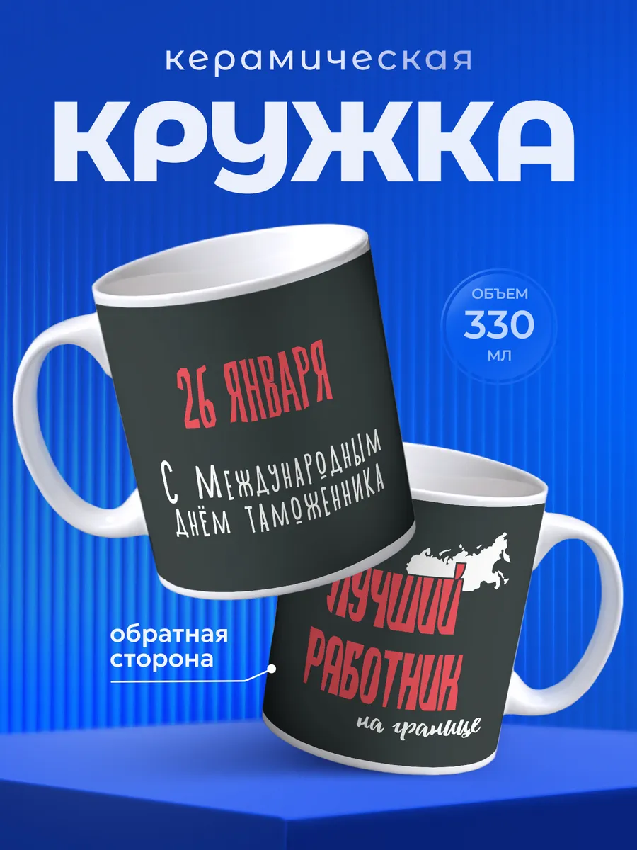 Изображение товара 1 из 6