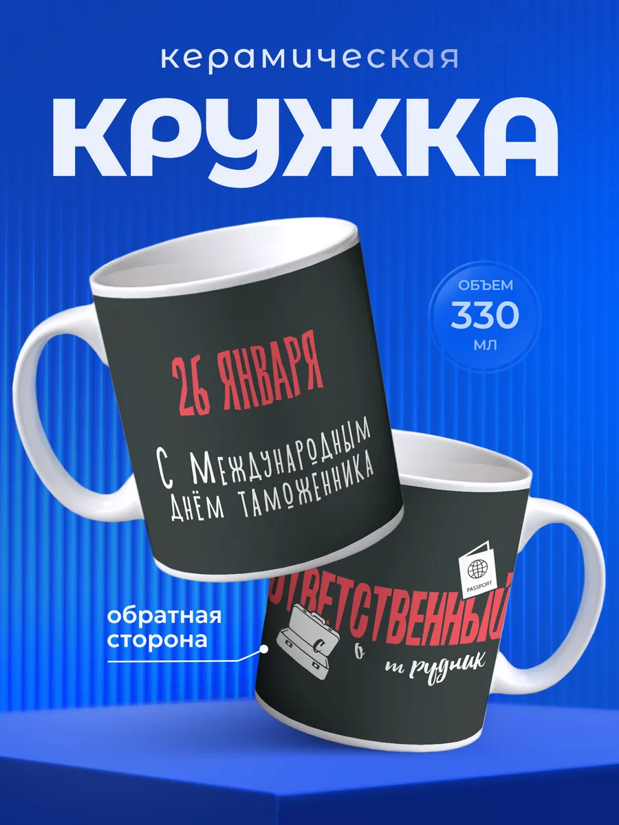 Изображение товара 1 из 6