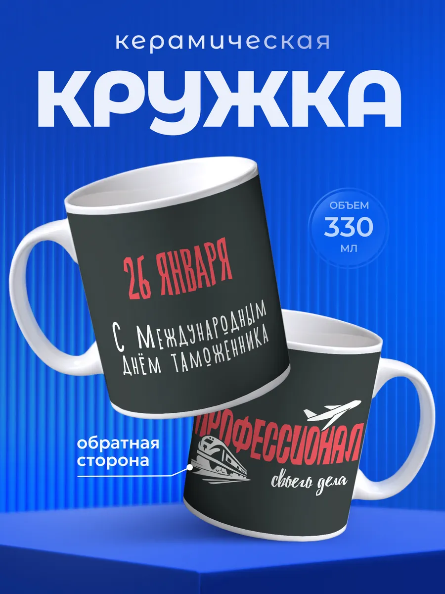 Изображение товара 1 из 6