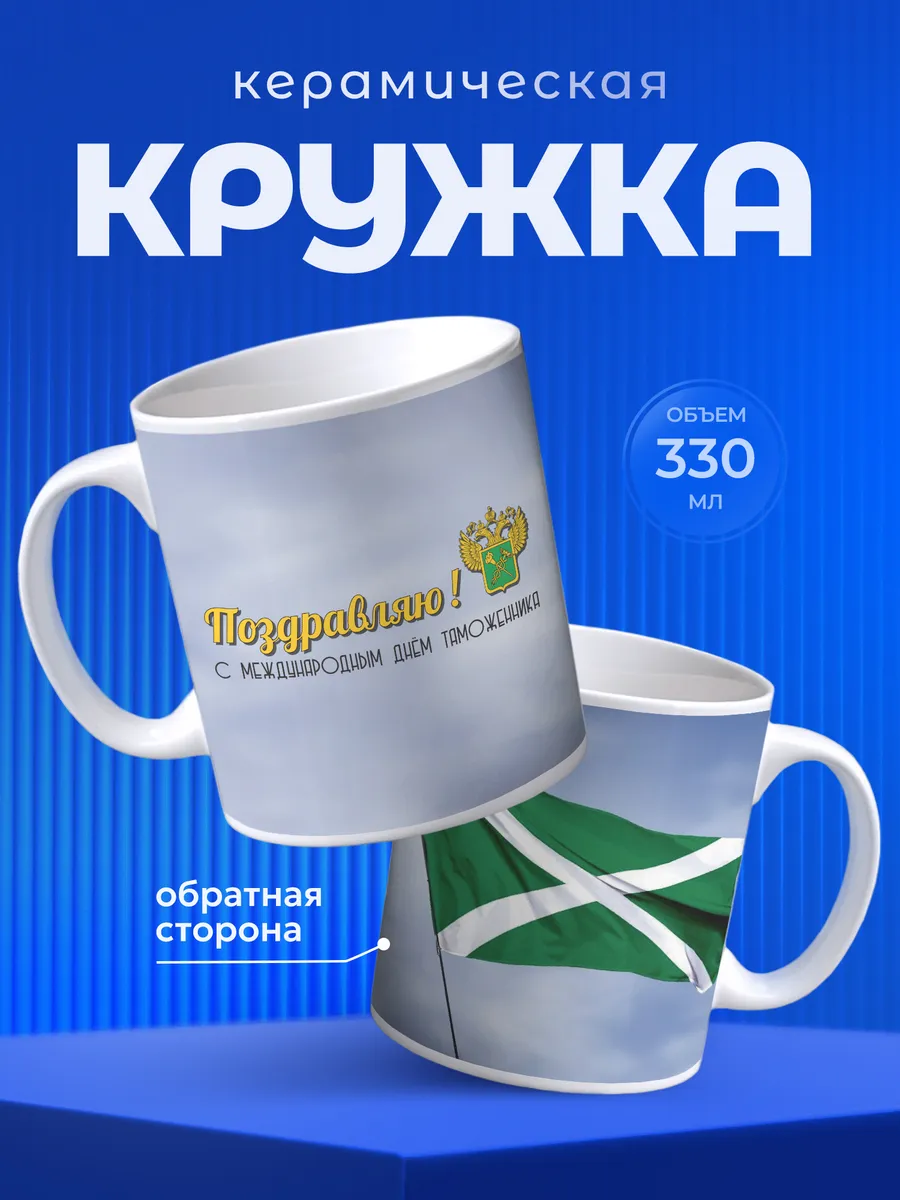 Изображение товара 1 из 6