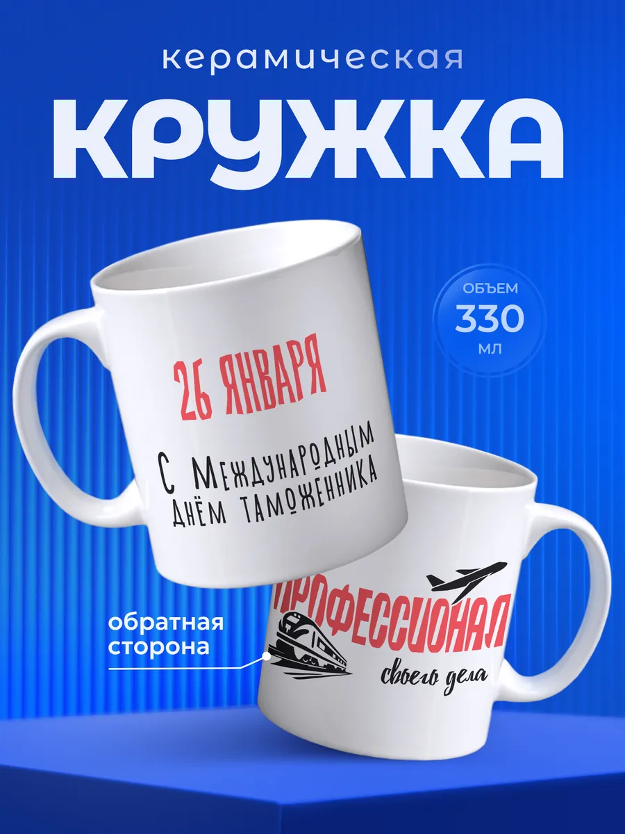 Изображение товара 1 из 6
