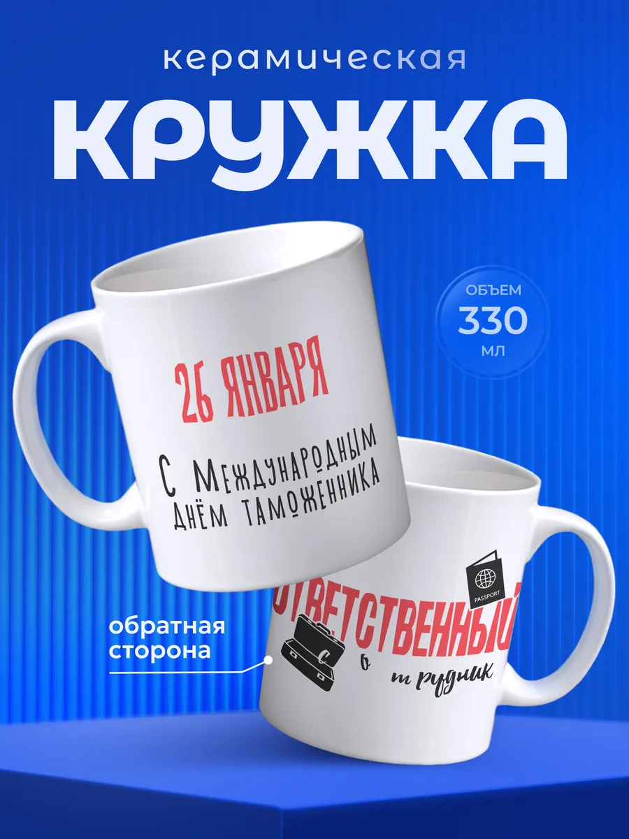 Изображение товара 1 из 6