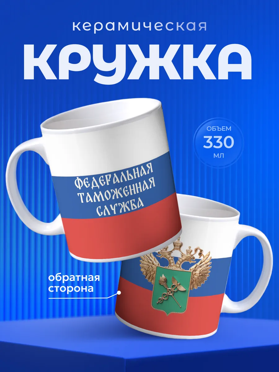 Изображение товара 1 из 6