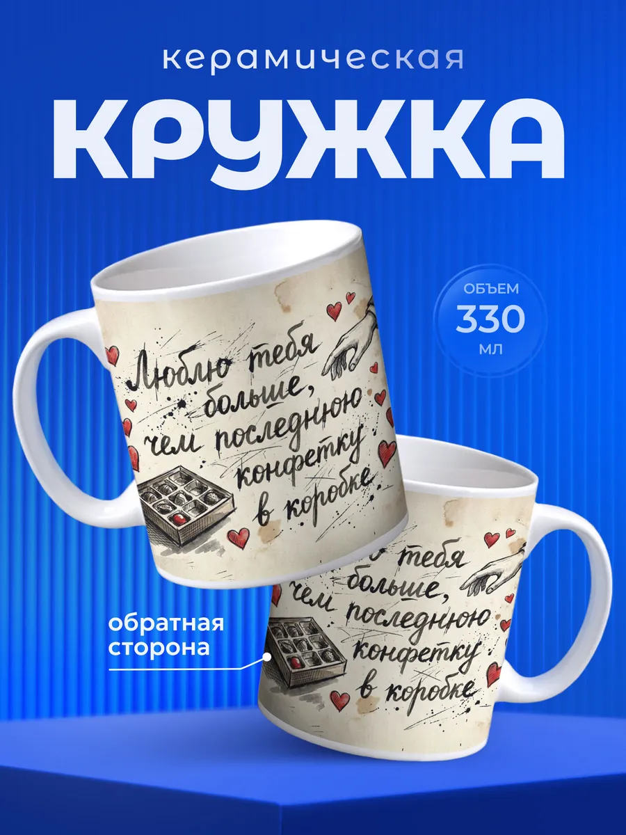 Изображение товара 1 из 6