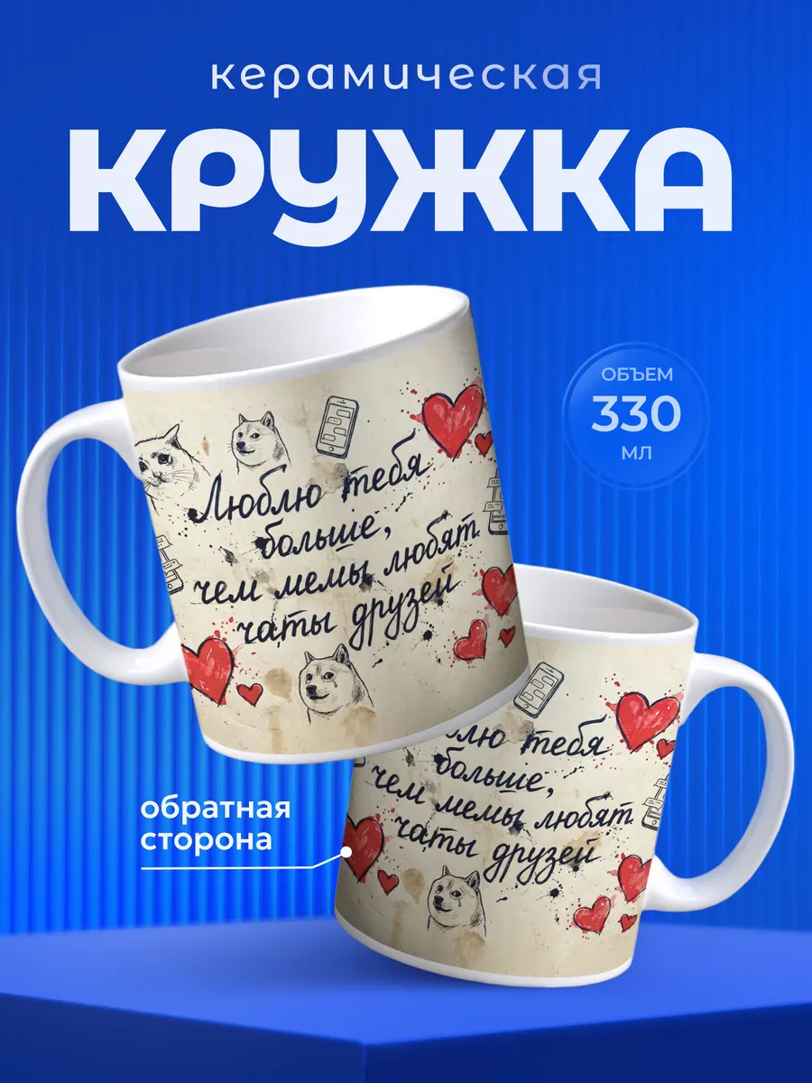 Изображение товара 1 из 6