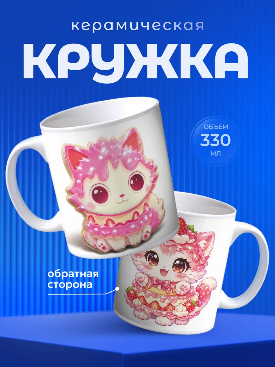 Изображение товара 1 из 6