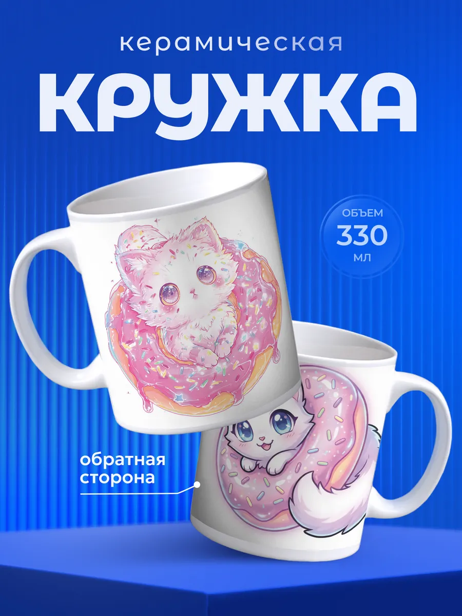 Изображение товара 1 из 6