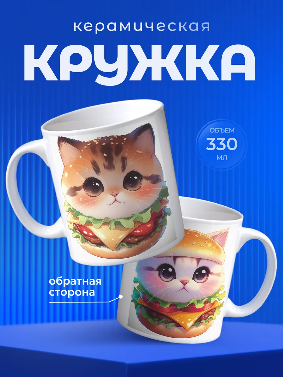 Изображение товара 1 из 6