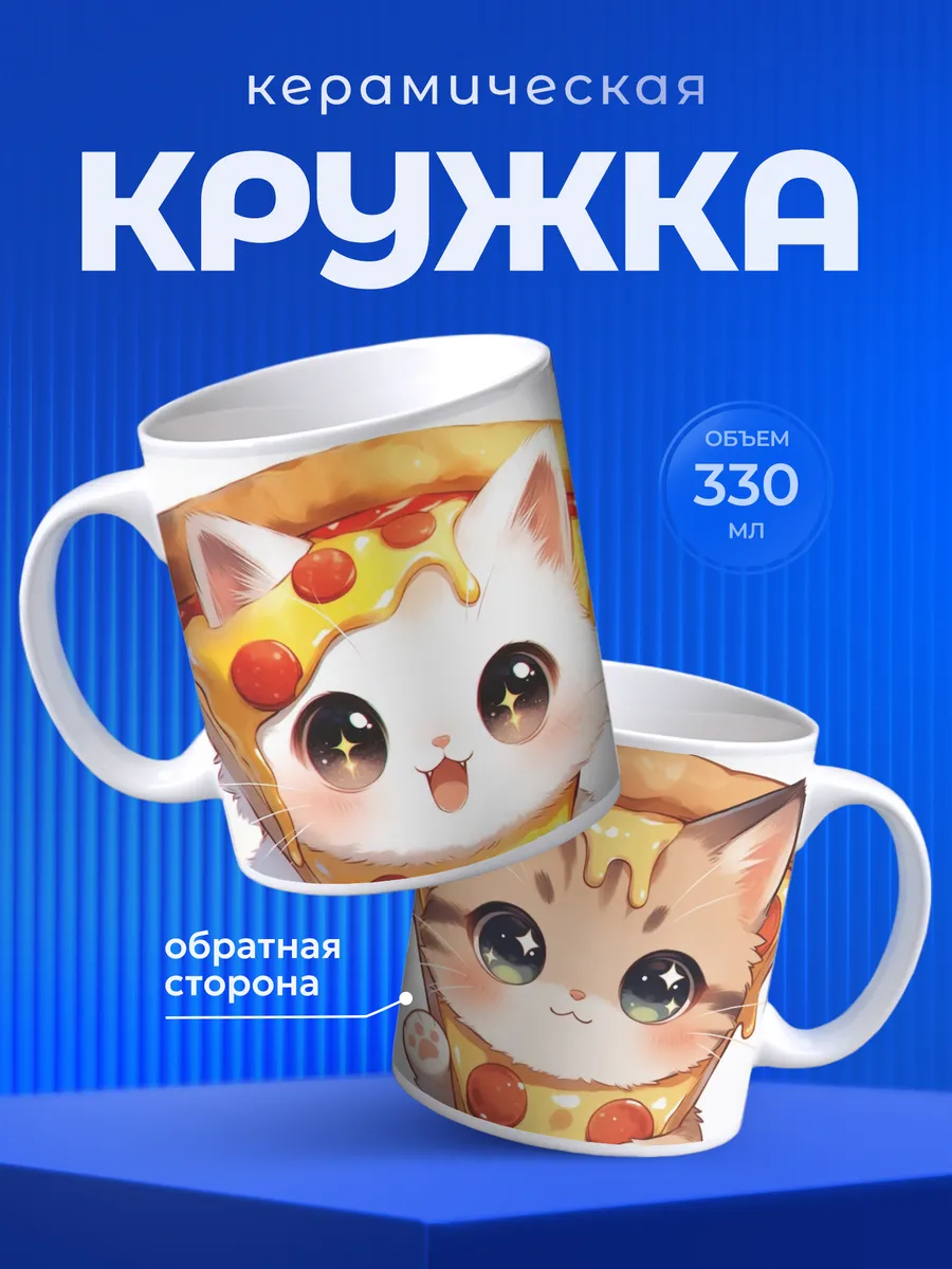 Изображение товара 1 из 6