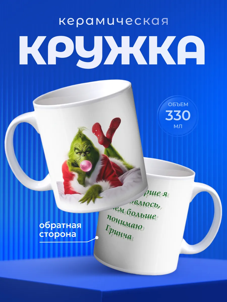 Изображение товара 1 из 6