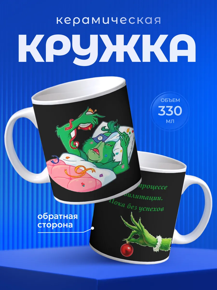 Изображение товара 1 из 6