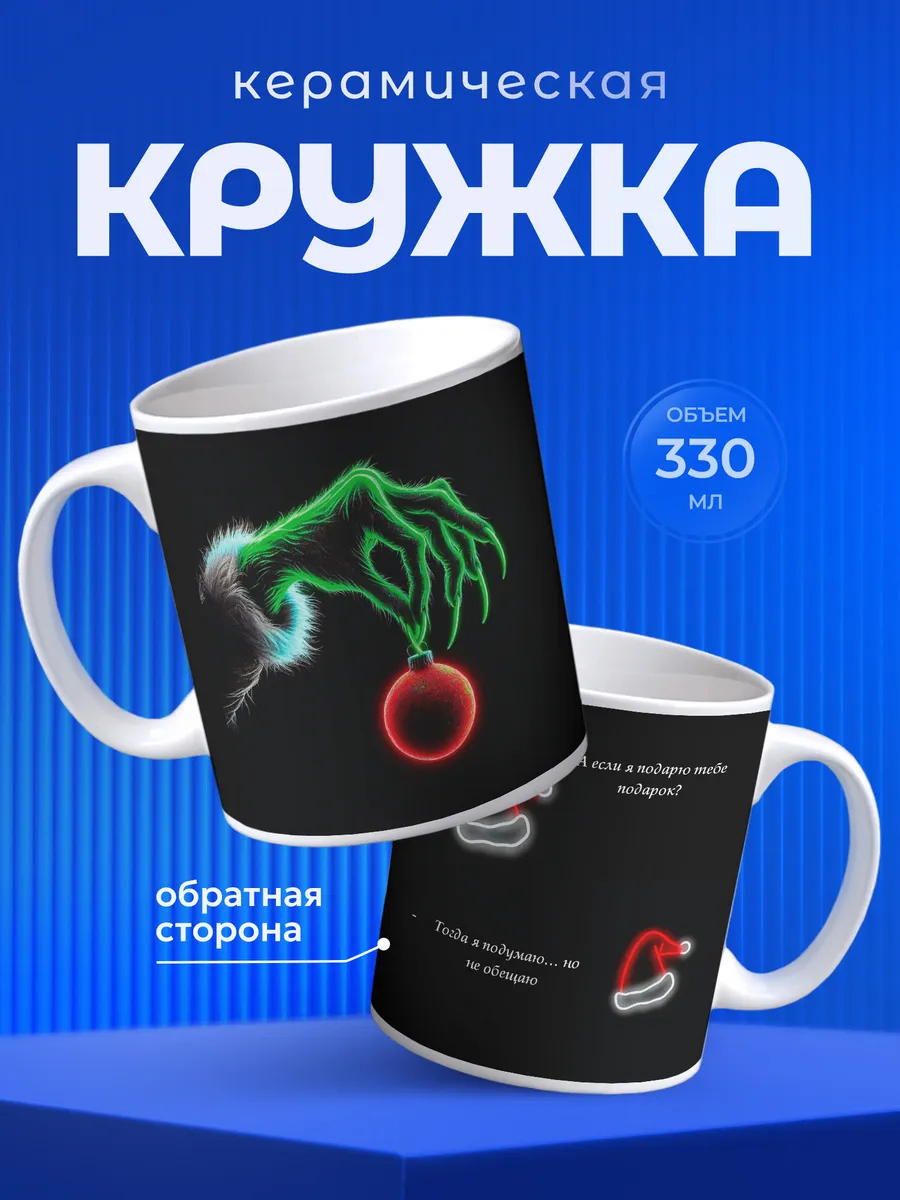 Изображение товара 1 из 6