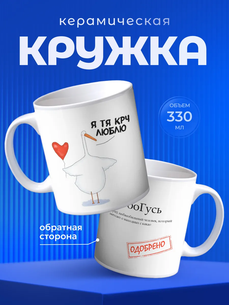 Изображение товара 1 из 5