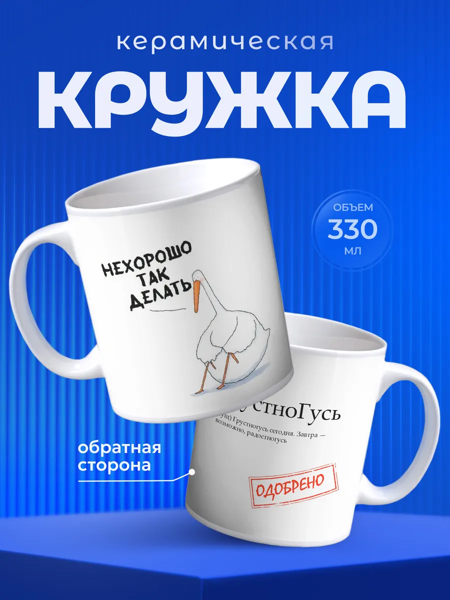 Изображение товара 1 из 6