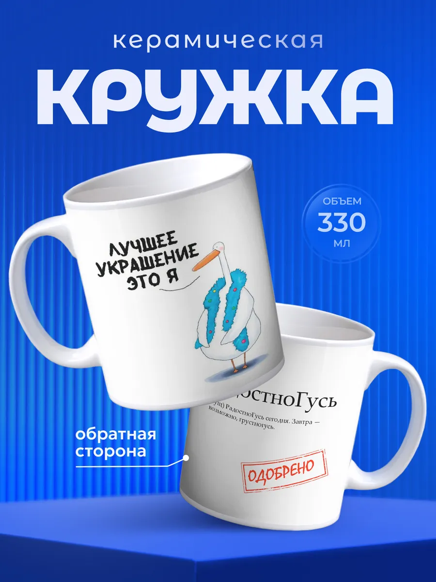 Изображение товара 1 из 6
