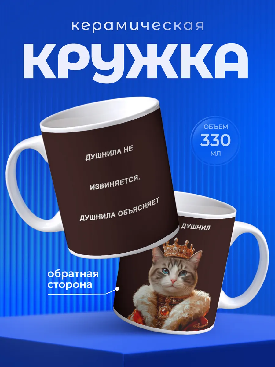 Изображение товара 1 из 6