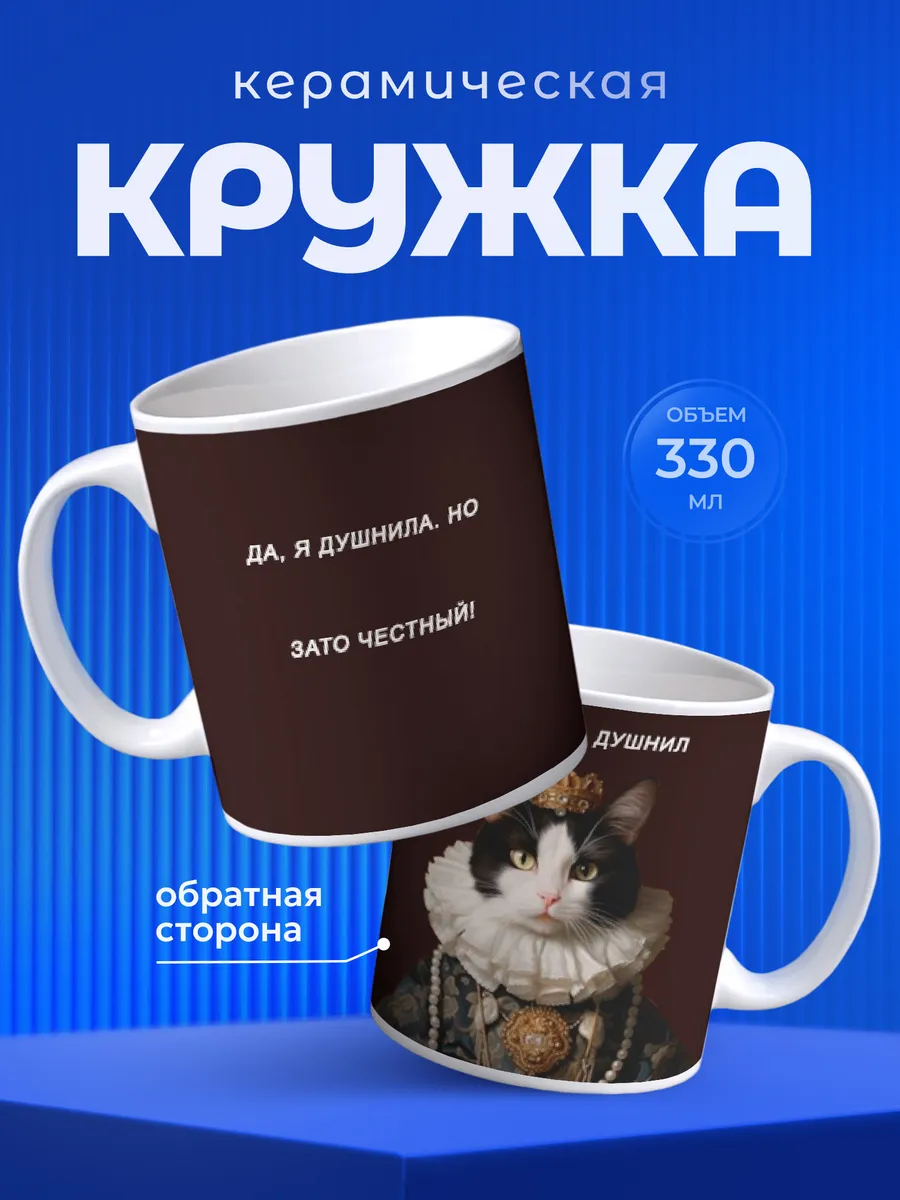 Изображение товара 1 из 6