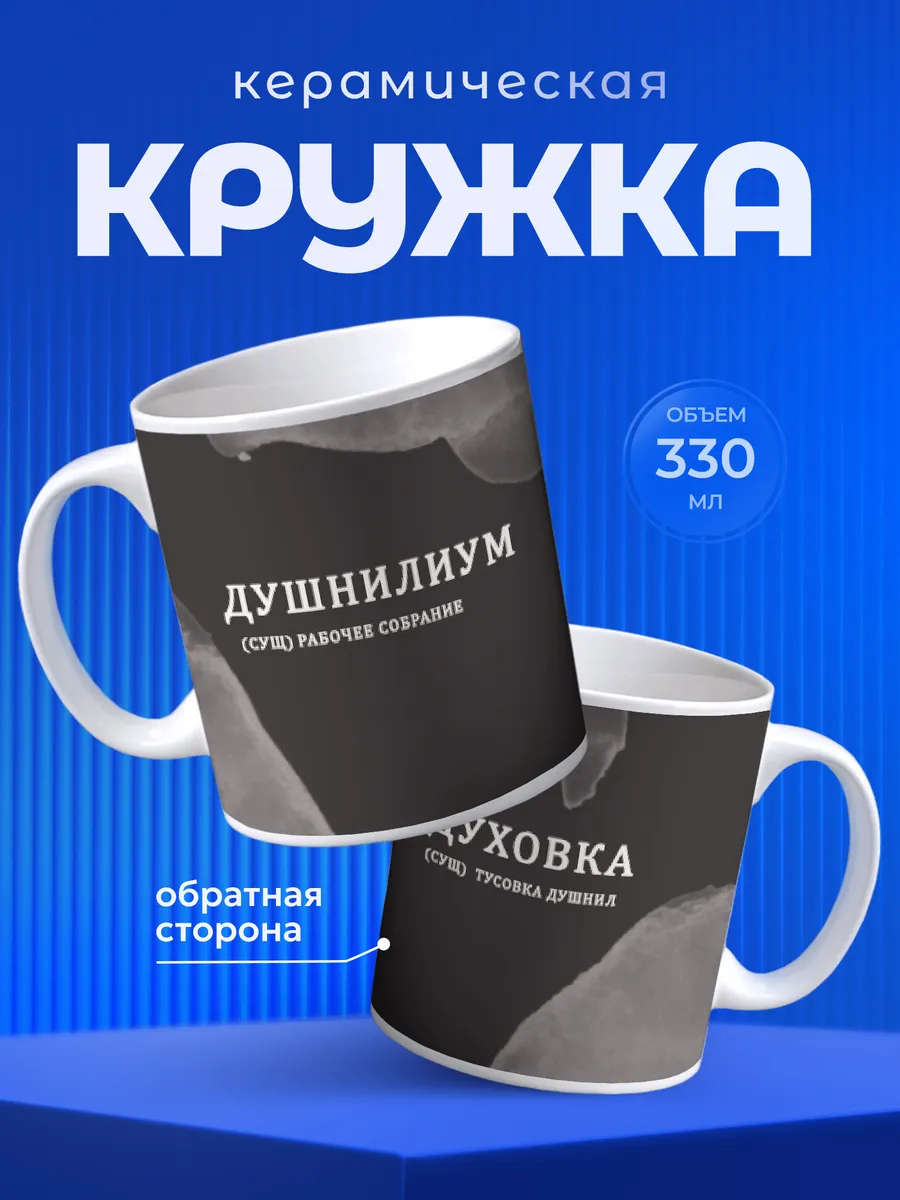 Изображение товара 1 из 6