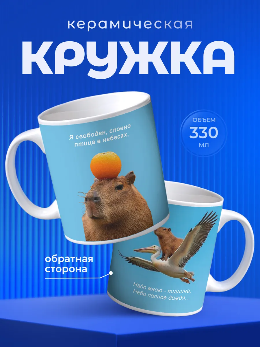 Изображение товара 1 из 6