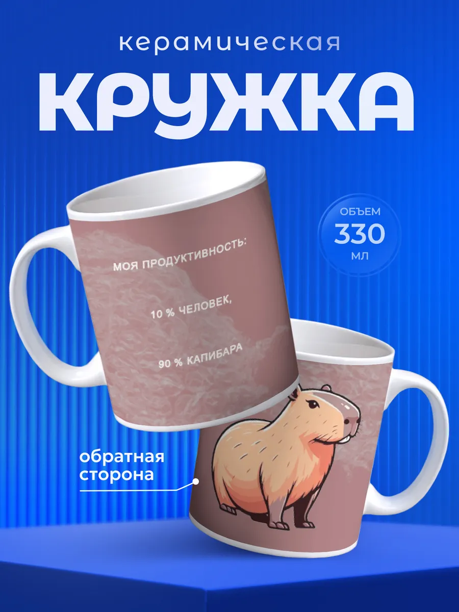 Изображение товара 1 из 6