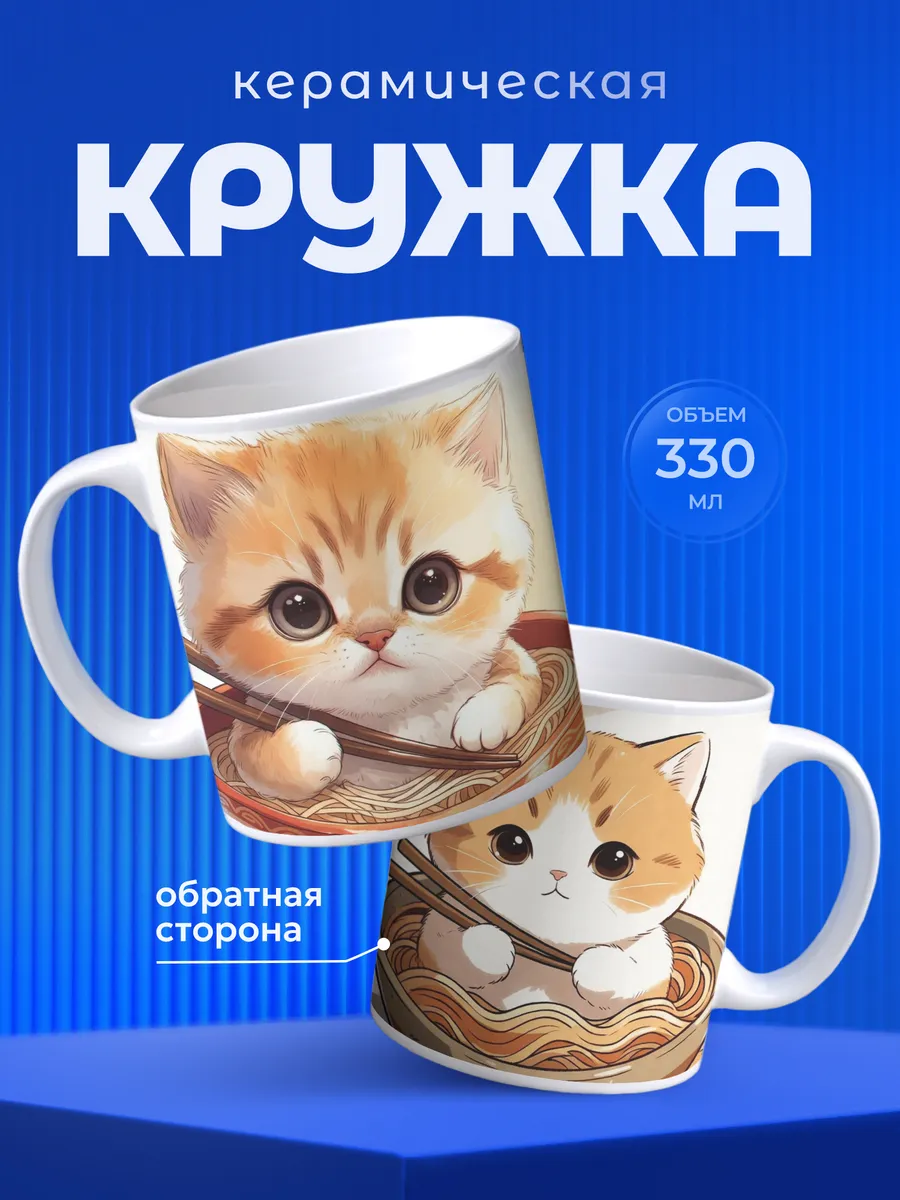 Изображение товара 1 из 6
