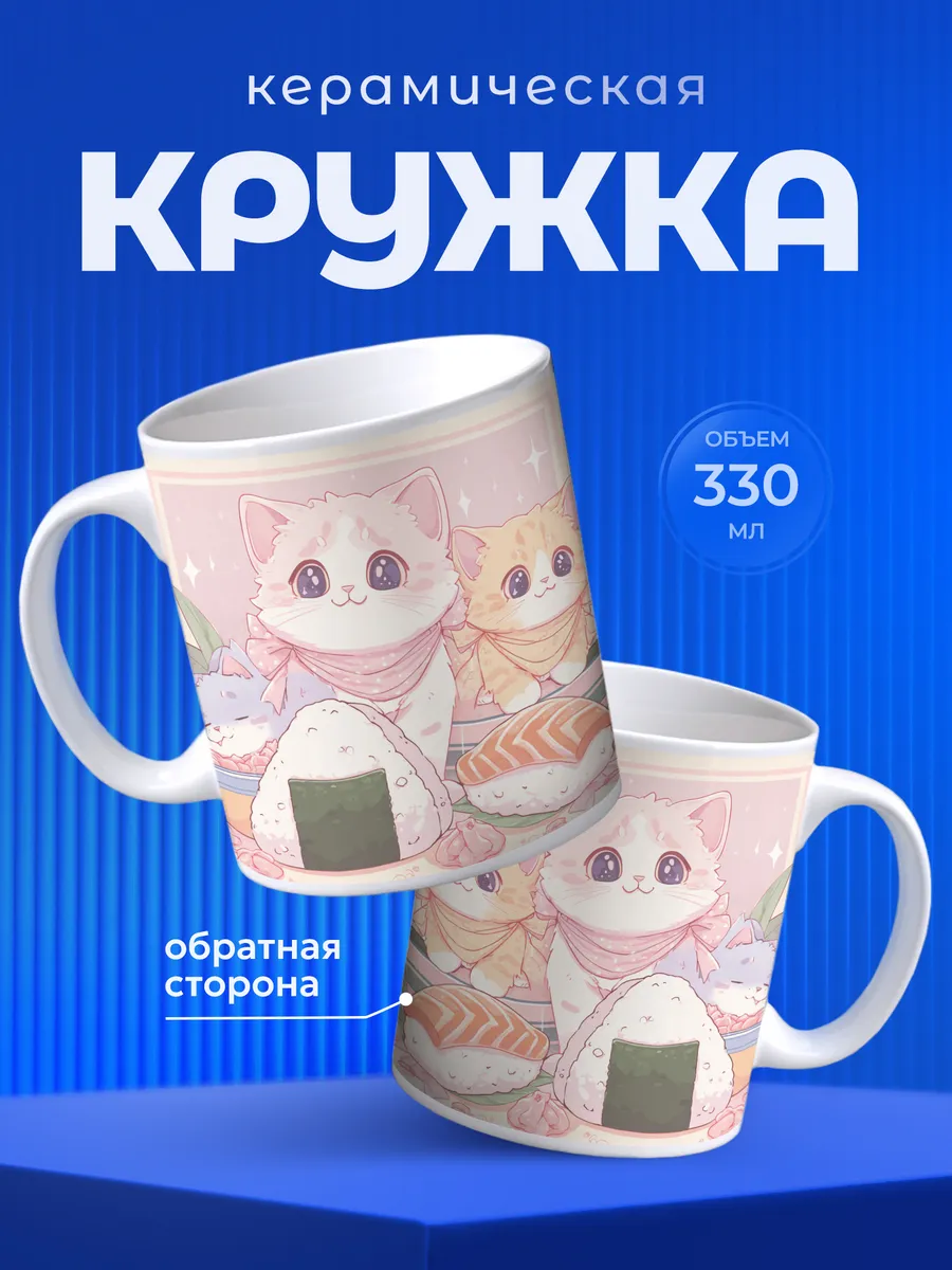Изображение товара 1 из 6