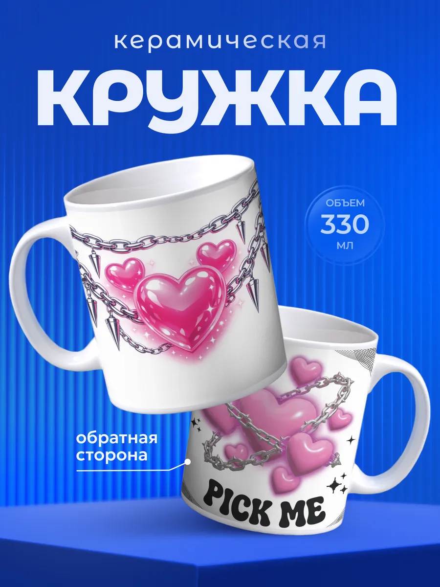 Изображение товара 1 из 6