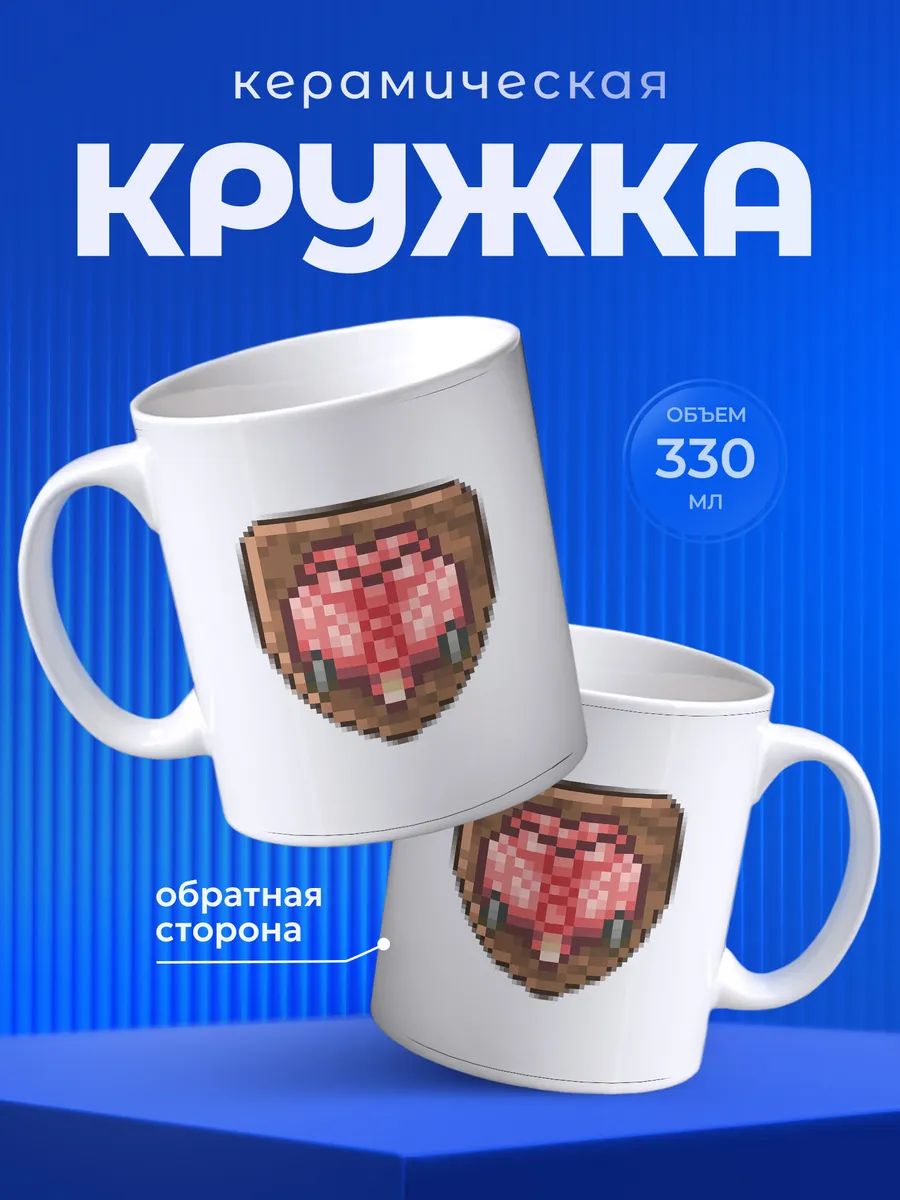Изображение товара 1 из 6